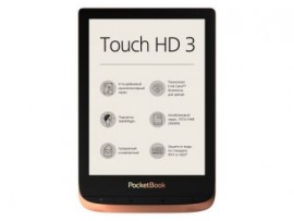 POCKETBOOK 6" TOUCH HD 3 SPICY COPPER PB632-K-WW