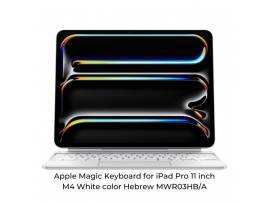 Apple Magic Keyboard for iPad Pro 11 inch M4 White color Hebrew MWR03HB/A